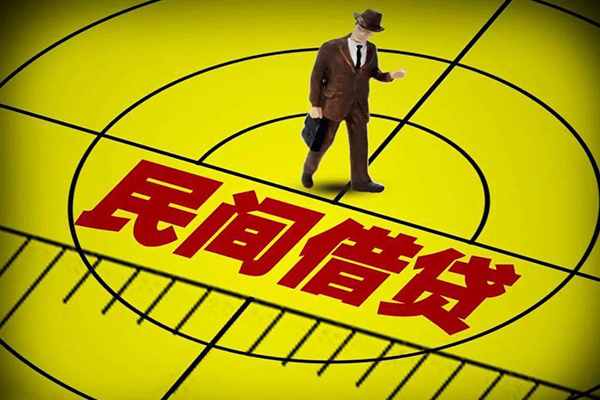 成都空放小额贷款