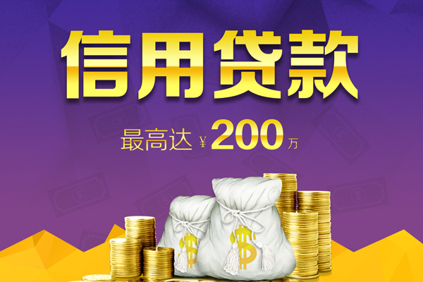 成都空放私人身份证借私借-成都空放本地私借-成都空放哪有民间借贷