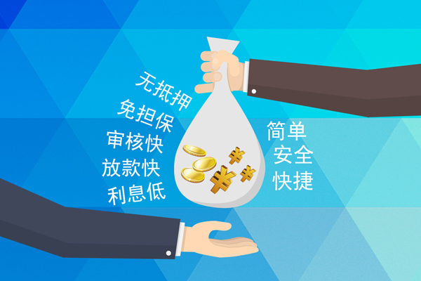 成都空放个人信用贷款-成都空放民间大额借贷-成都空放私借空放直接上门