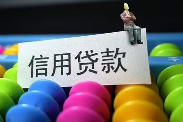 成都空放私人小额贷款-成都空放小额空放-成都空放贷款私借空放