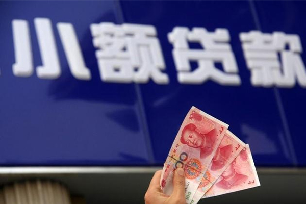 成都空放私借-成都空放空放私人借钱-成都空放私人放水