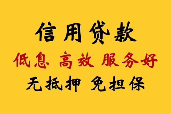 成都空放私借空放直接上门-成都空放身份证小额贷款-成都空放小额信用贷款