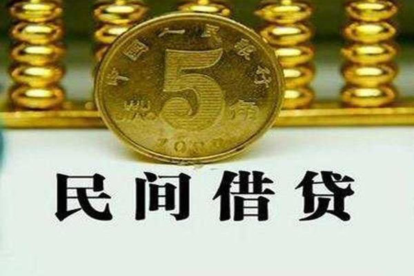 成都空放个人24小时借钱-成都空放私人空放二次私借-成都空放民间小额借贷