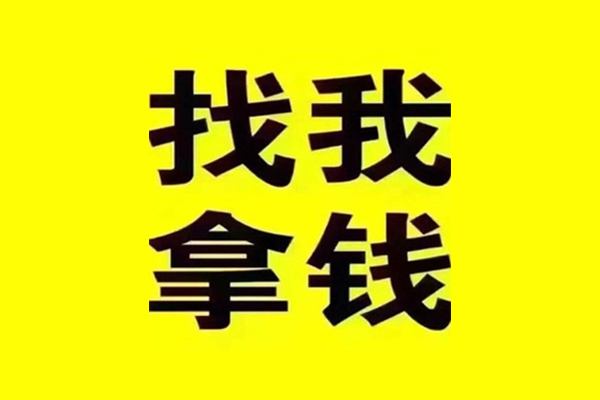 成都空放私借空放当场拿钱-成都空放个人身份证贷款-成都空放短借费用
