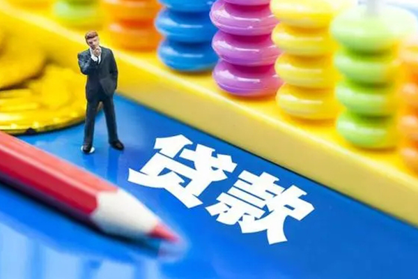 成都空放小额信用贷款-成都空放贷款空放-成都空放身份证办理贷款