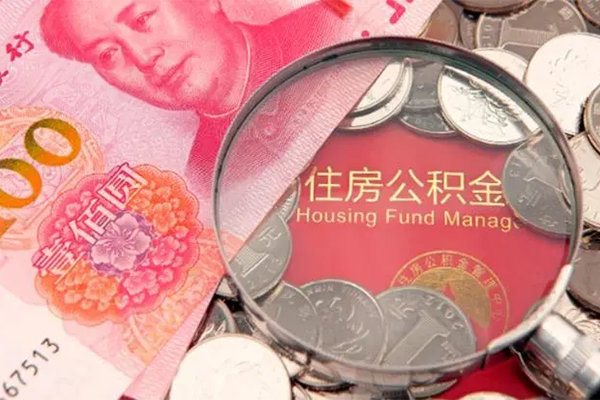 成都空放私人空放联系方式-成都空放民间私人借贷-成都空放身份证怎么贷款