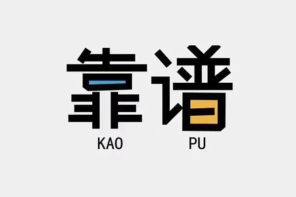 成都空放借钱急用钱-成都空放借款短借-成都空放民间借贷网