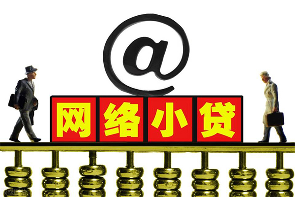 成都空放哪有私人借贷-成都空放个人消费贷款-成都空放个人小额贷款