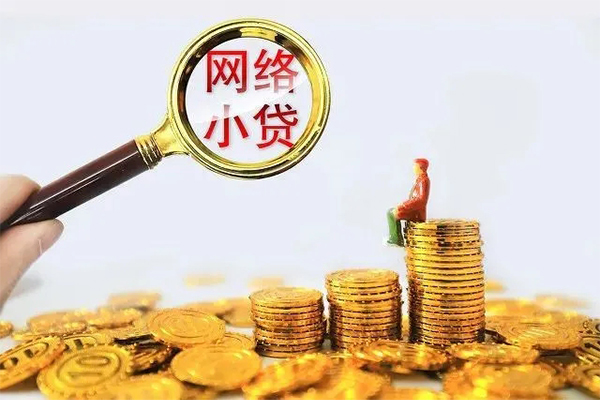 成都空放民间借贷网-成都空放民间借贷网-成都空放个人贷款小额贷款