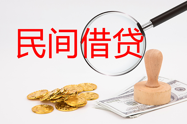 成都空放做生意贷款-成都空放民间借贷无抵押-成都空放借款当天放款水钱