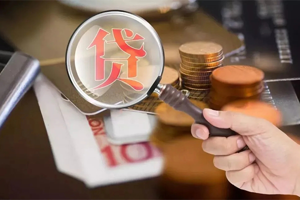 成都空放无抵押身份证贷款-成都空放身份证怎么贷款-成都空放身份证贷款