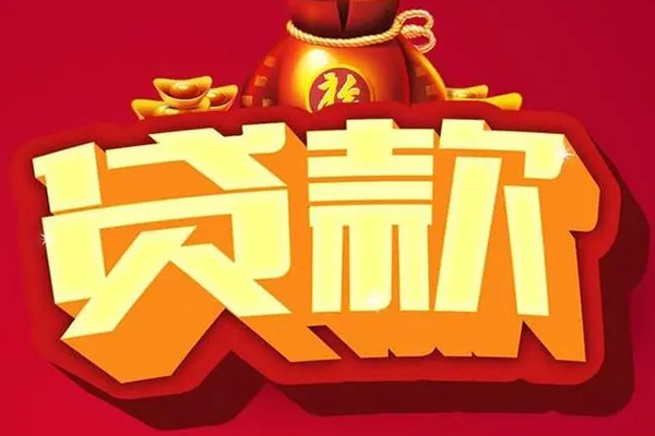 成都空放全天候办理借款