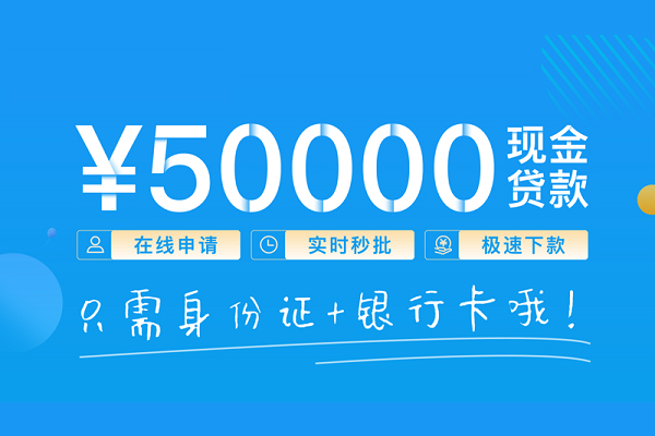成都空放身份证借私借