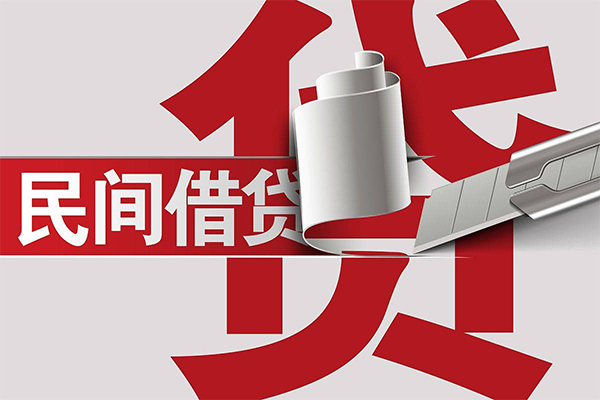 成都空放用身份证借私借-成都空放私借空放短借-成都空放正规私人借贷