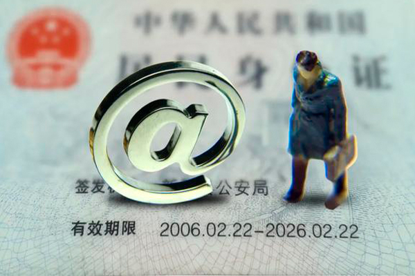 成都空放身份证抵押贷款-成都空放私人短借-成都空放私人私借