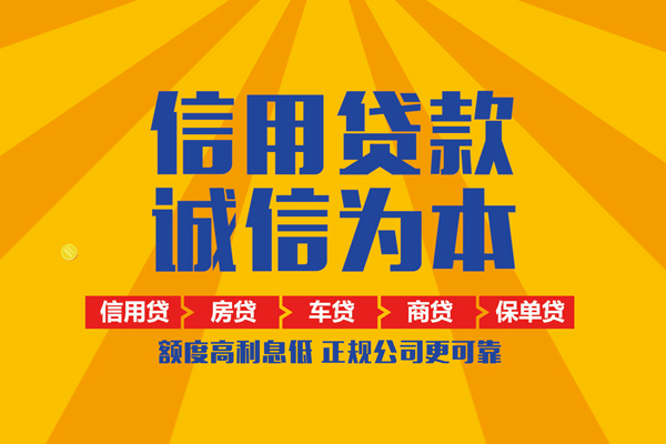 成都空放借款当天放款水钱-成都空放小额贷款官网-成都空放个人上门小额贷款