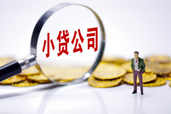 成都空放私人24小时借钱-成都空放身份证正规贷款-成都空放哪里有民间借贷