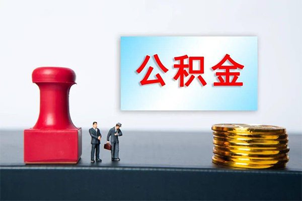 成都空放身份证贷款分期-成都空放地区公积金信用贷款-成都空放全天候办理借款