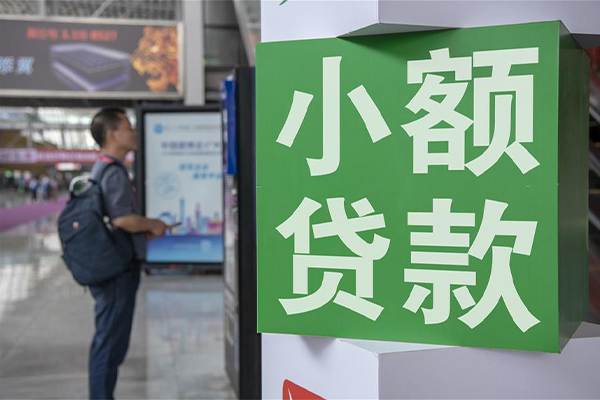 成都空放个人空放二次私借-成都空放线下贷款-成都空放空放借钱